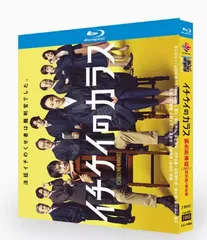 Amazon.co.jp: イチケイのカラス DVD-BOX : 竹野内 豊, 黒木 華
