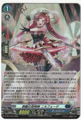 ヴァンガード　極光戦姫リーフル・ロイヤーFR 2025年最新】極光 リーフル・ロイヤーの人気アイテム - メルカリ
