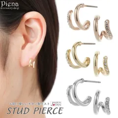 ピアス レディース 日本製 チタン製ポスト ニッケルフリー 低金属アレルギー対応 二連風 重ねづけ キラキラ シンプル 上品 大人可愛い かわいい オシャレ 誕生日 記念日 プレゼント ギフト 