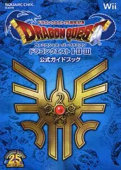 【中古】攻略本SFC-Wii ≪RPG(ロールプレイングゲーム)≫ Wii ドラゴンクエスト25周年記念 ファミコン＆スーパーファミコン ドラゴンクエストI・II・III 公式ガイドブック