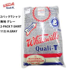 ホワイツビル Whitesville「2-Pack 無地 Tシャツ」WV73544 東洋エンタープライズ メンズ 半袖tee tシャツ 杢グレー 新品