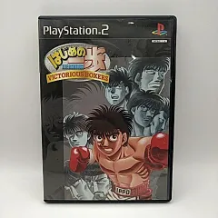 はじめの一歩 VICTORIOUS BOXERS　PlayStation2　[ゲームソフト]　2508-DZon-316