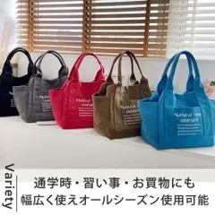 トートバッグ 大容量 軽量 帆布 キャンバス A4収納 通勤 通学 肩掛け 手提げ