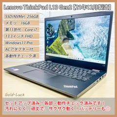2025年最新】1165g7の人気アイテム - メルカリ 2025年最新】1165g7の人気アイテム - メルカリ