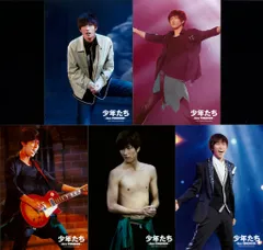 SnowMan 17年少年たち Born TOMORROW 阿部亮平 ステージフォトセット A
