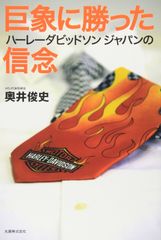 商品の時代 大投資家ジム・ロジャーズが語る - メルカリ