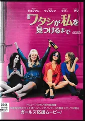 (未使用･未開封品)　ワタシが私を見つけるまで [Blu-ray] wyeba8q 81p17HH-fHL._UF350,350_QL80_.jpg