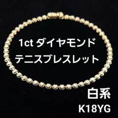 2024年最新】テニスブレスレット k18 3ctの人気アイテム - メルカリ