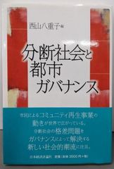【中古】正法の歩み／観音慈恵会教学部 (編集)／平河出版社 中古】正法の歩み／観音慈恵会教学部 (編集)／平河出版社 - メルカリ
