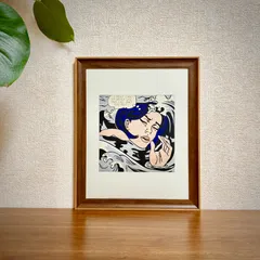 額装品/Hey You！/ロイ リキテンスタイン/ポスター Hey You！（ロイ リキテンスタイン） ポスター販売のアズ