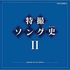 ああ一郎　全て初版　全巻セット　全5巻セット　激レア　当時物 ああ一郎 全5巻完結 (ジャンプスーパーコミックス) [マーケット