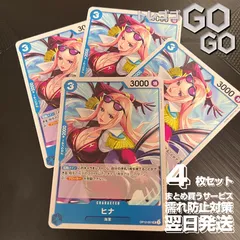 ヒナ【UC】{OP12-051} 4枚セット 師弟の絆【OP-12】