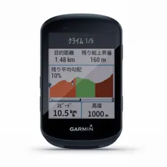 2023年最新】garmin edge520jの人気アイテム - メルカリ