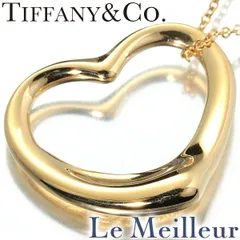 ティファニー TIFFANY&Co. エルサ・ペレッティ オープン ハート ペンダント イエローゴールド K18YG 中古 プレラブド 返品OK