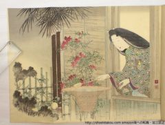 掛軸 茶掛 大徳寺 黄梅院 小林太玄 雛の図 桃花萬家宴 - メルカリ