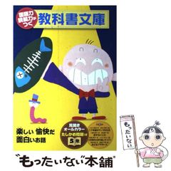 【中古】 都会から来た娘/ハーパーコリンズ・ジャパン/デビー・マッコーマー 中古】 都会から来た娘/ハーパーコリンズ・ジャパン/デビー