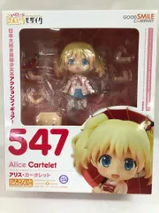 【未開封】ねんどろいど 547 ハロー！！きんいろモザイク アリス・カータレット