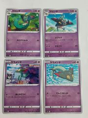 ダーテング 、タネボー、コノハナ 第2弾拡張パック 砂漠のきせき 003