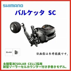 2024年最新】バルケッタsc 3000の人気アイテム - メルカリ