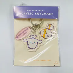 【新品・訳あり】シナモロール＆コロコロクリリン　3連アクリルキーホルダー　ナガノ×サンリオキャラクターズ　アクキー　4901770687322
