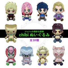2025年最新】chibiぬいぐるみ ジョジョの人気アイテム - メルカリ