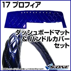 かずき雅 ダッシュマット チンチラ 17プロフィア用 かずき様専用雅 ダッシュマット チンチラ 17プロフィア用 - メルカリ