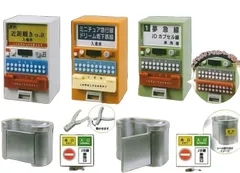 改札と券売機マスコット 全5種セット ガチャガチャ 