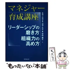 2025年最新】小窪久文の人気アイテム - メルカリ