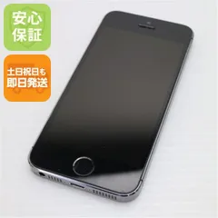 2025年最新】iPhone5s 本体の人気アイテム - メルカリ