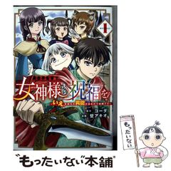 京の都の香の路 3 霜月星良 初版 漫画 コミック - メルカリ