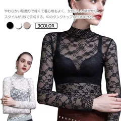  長袖 レディース 【送料無料】シアートップス 花柄レース ボートネック シースルー メロウ ハイネック インナー おしゃれ レイヤード コーデ 韓国 重ね着 きれいめ 薄手 セクシー 韓国 春夏秋冬#cjfj12408