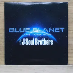 国内盤CD★三代目JSoulBrothers/Three J SOUL BROTHERS■ Blue Planet 【RZC159900/4988064599004】D22608