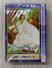 未開封】ヴァイスシュヴァルツ 涼宮ハルヒの憂鬱 エクストラ