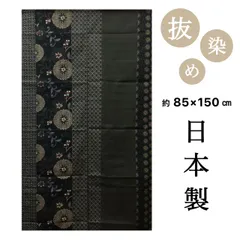 新年セール　古布の絣 のれん　ハンドメイドＢ 2025年最新】古布 のれんの人気アイテム - メルカリ
