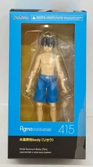 2025年最新】figma 水着男性body(リョウ)の人気アイテム - メルカリ