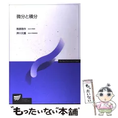 2024年最新】押川_元重の人気アイテム - メルカリ