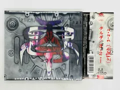 2025年最新】zilch 3 2 1の人気アイテム - メルカリ