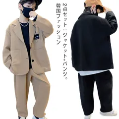 スーツ 男の子 2点セット 韓国ファッション 黒 フォーマル スーツ 女の子 パンツスーツ ジャケット 無地 b体 卒業式 七五三 入学式 結婚式 発表会 子供 スーツ カジュアル 子供服 キッズ ダ#chi4752