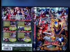 騎士竜戦隊リュウソウジャー VOL.10 [DVD] Amazon.co.jp: スーパー戦隊シリーズ 獣電戦隊キョウリュウ