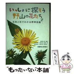 数/蝸牛社/田中裕明単行本ISBN-10