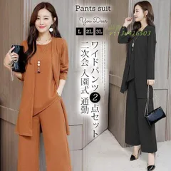 レディース セットアップ セレモニースーツ 卒業式 服 母 スーツジャケット 通勤 大きいサイズ OL 春夏秋 40代 ママ 服装 パンツスーツ 入学式 3点セット 卒園式 vii3u416503