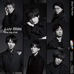 (CD)Luv Bias (CD)(通常盤)／Kis-My-Ft2