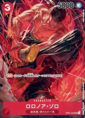 【中古】ONE PIECEカードゲーム OP01-025[SR]：(パラレル)ロロノア・ゾロ