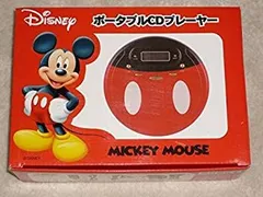 レア 美品 未使用 ミッキー ディズニー ポータブル CD プレイヤー サンリオ 2025年最新】サンリオ cdプレーヤーの人気アイテム - メルカリ