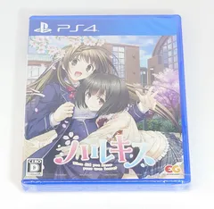 【新品 未開封】ハルキス -PS4 通常版