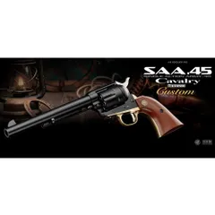 SAA .45 Artillery エアリボルバー (メルカリ内最安) 東京マルイ エアリボルバーPRO コルトSAA.45 アーティラリー