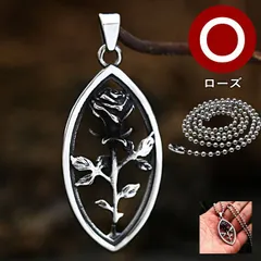 ネックレス メンズ Vintage レディース アクセサリー ペンダント 316L ステンレス チェーンボール NEK 7987482（O ローズ）