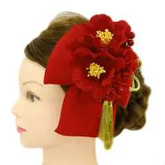 髪飾り リボン 卒業式 袴 成人式 赤 振袖 前撮り 花 芙蓉 椿 南天 ゴールド 房 房付き 組紐 和柄 かんざし おしゃれ かわいい No.9-2932