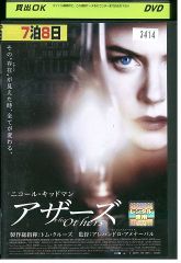 DVD アザーズ ニコールキッドマン レンタル落ち NNN00138a