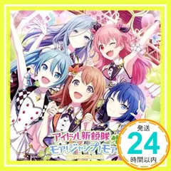 アイドル新鋭隊/モア! ジャンプ! モア! [CD] MORE MORE JUMP!_02